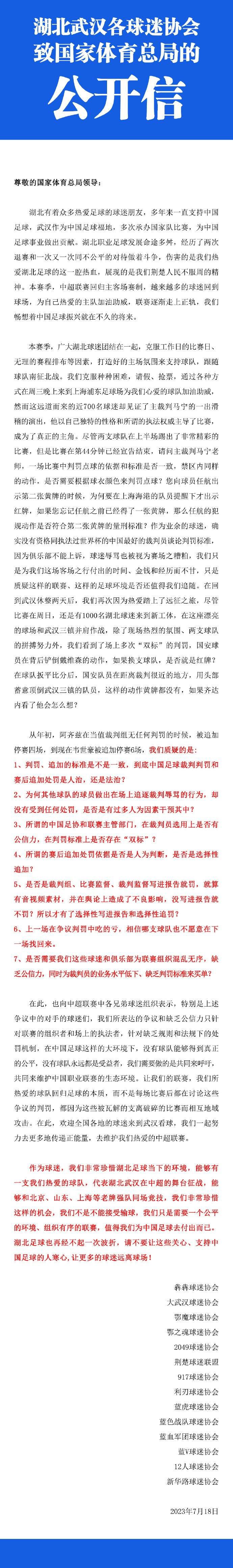 雷吉隆可能被热刺提前召回 多特蒙德已经询价《镜报》消息，热刺可能提前召回雷吉隆，以应对严重的伤病问题，同时多特蒙德已经向热刺询问了雷吉隆的价格。